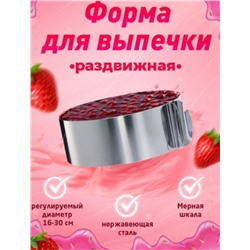 Арт. 8823971