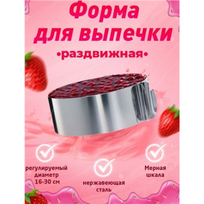 Арт. 8823971