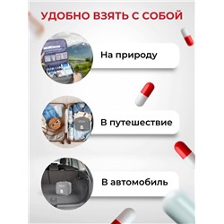 Аптечка медицинская портативная серая  (3121)