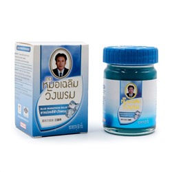 BLUE WANGPROM BALM, Wang Prom (СИНИЙ БАЛЬЗАМ от простуды и головной боли, Ванг Пром), 50 г.