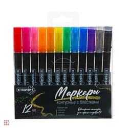 Маркеры контурные с блестками, 12шт., 14х13, 5см, 12 цветов