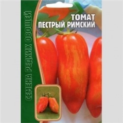 Томат Пестрый Римский (Григорьев) 10шт