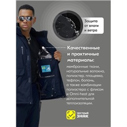 Горнолыжный костюм мужской зимний темно-синего цвета 390TS