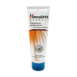 Очищающая ГРЯЗЕВАЯ МАСКА Для комбинированной и жирной кожи, Himalaya (Хималая), 75 мл. - СРОК ГОДНОСТИ ДО 23 МАЯ 2025 ГОДА