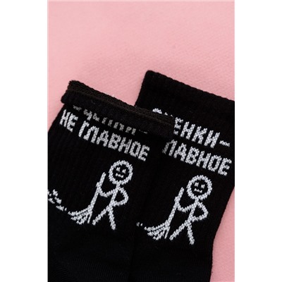 Носки стандарт Оценки не главное комплект 2 пары НАТАЛИ #1003366