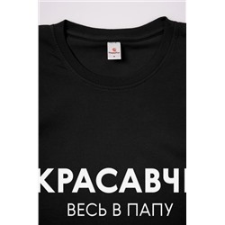 Футболка для мальчика Happyfox