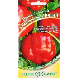 Перец Кубок Рубиновый (Код: 84808)