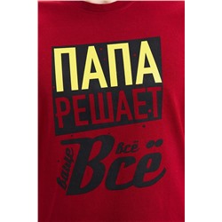 Футболка 11797