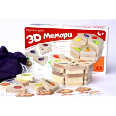 Игра 3D Мемори «Овощи -фрукты»