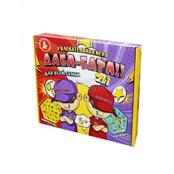 Настольная игра для детей «Дабл-Батл»