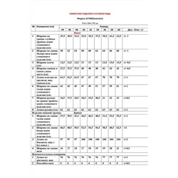 LeNata 31796 темно-голубой, Брюки,  Блуза,  Жакет