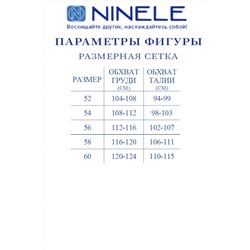 Ninele 7400 пудра, Платье