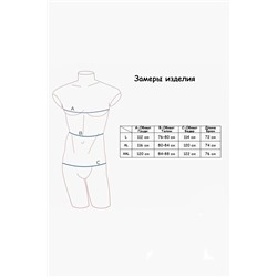 футболка с брюками 
            27.PBC1023