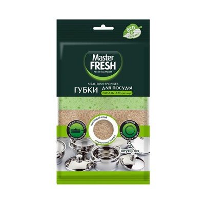 Губки д/посуды MASTER FRESH Сезаль слой из  Агавы  XXL крупнопорист. 2шт.