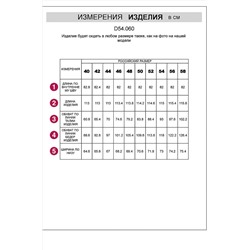 Джинсы VILATTE #1016748