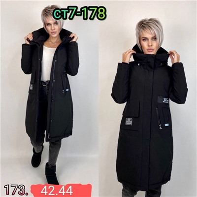 Арт. 8312914