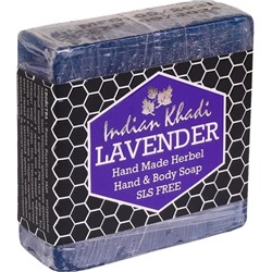 LAVENDER Hand Made Herbal Hand & Body Soap, Indian Khadi (ЛАВАНДА травяное мыло ручной работы, Индиан Кхади), 100 г.