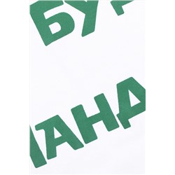 Пижама YOULALA #1043853