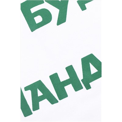 Пижама YOULALA #1043853