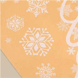 Наклейка для окон «Волшебный праздник», многоразовая, 50 х 70 см