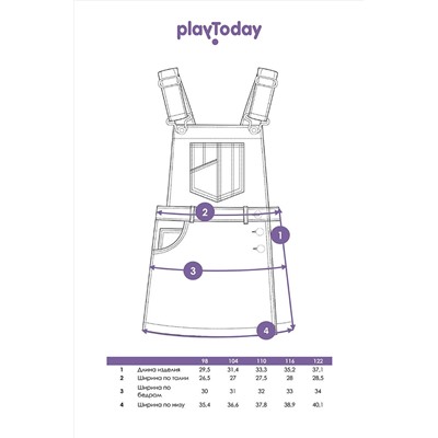 Сарафан PLAYTODAY #973942