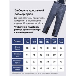 Горнолыжный костюм зимний для мальчика темно-серого цвета 9421TC