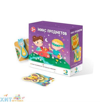 Игра на развитие тактильных навыков "Микс предметов" R300205, R300205