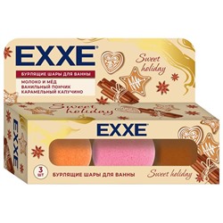 Бурлящий шар д/ванны EXXE  НАБОР Sweet holiday 60г*3
