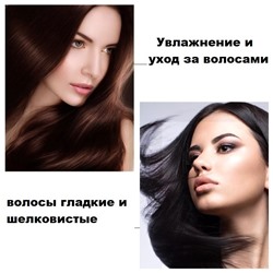 SALE! Images, Укрепляющий шампунь для волос с семенами чая, 300 мл.
