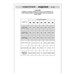 Футболка VILATTE #982381