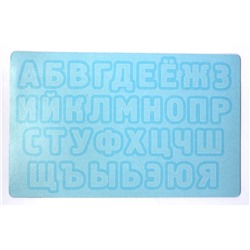 Магнитная игра «Азбука с заданиями» европодвес