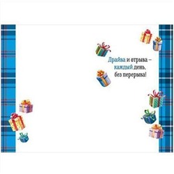 Открытка А5 С Днем рождения, старик!