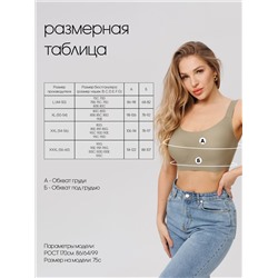 Топ бесшовный бескаркасный с вкладышами Lingeamo хаки ВТ-02 (125)