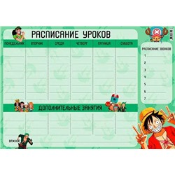 Расписание уроков А4 Чудик (вып. по 2шт.) РК-002