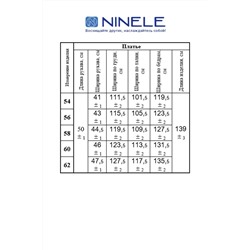 Ninele 5852 изумруд, Платье