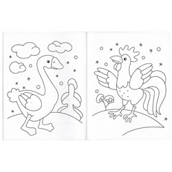 Сказки-раскраски. Зимовье зверей. 4-5 лет