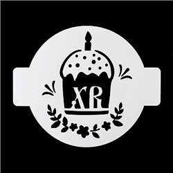 Трафарет "Кулич", 14 см