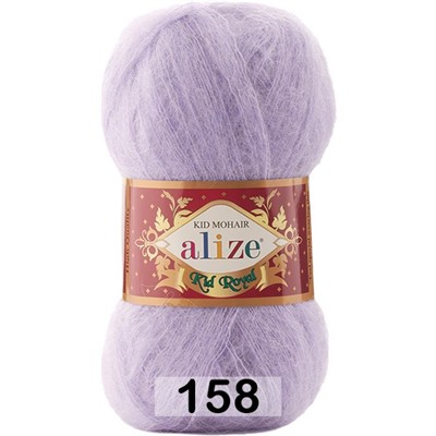 Пряжа Alize Kid Royal 50