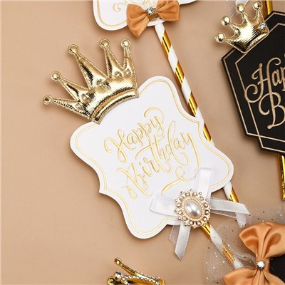 Топпер  «Роскошь» Happy Birthday  (белая табличка, брошь и корона)