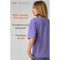 Женская футболка оверсайз с V-вырезом Happyfox