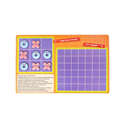 Магнитные дорожные игры, 4 игры
