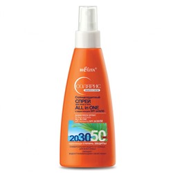 Солнцезащитный спрей для лица и тела ALL IN ONE с нарастающим SPF 20/30/50