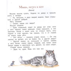 Уценка. Первое чтение