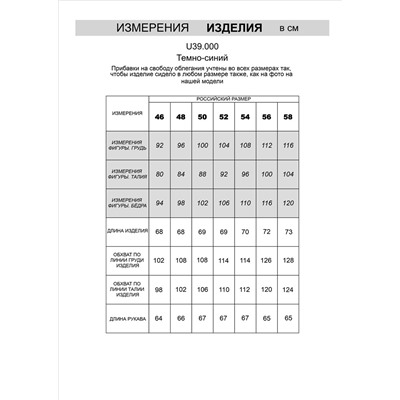 Джемпер двуслойной вязки из мягкой пряжи с хлопком