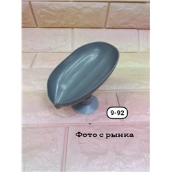 Арт. 9355359