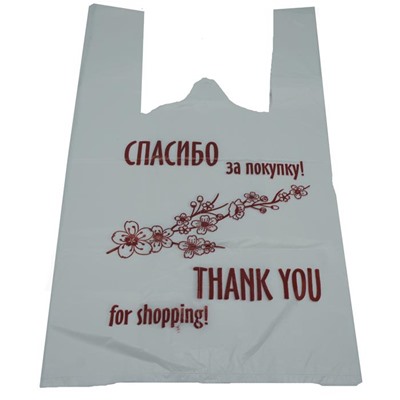 Пакет майка Спасибо за покупку Белая 24*44 (вып.по 100шт.)
