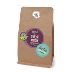 Кофе (масала) с молоком и пряностями, 200г