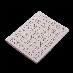 Силиконовый молд "Алфавит русский квадратные засечки" 11,5*15 см