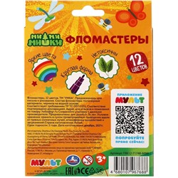 Фломастеры Ми-ми-мишки 12 цветов, круглые