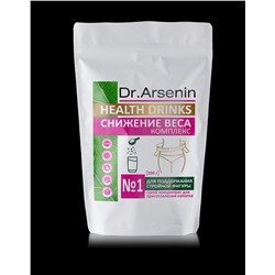 Набор 3 в 1 "СНИЖЕНИЕ ВЕСА" Dr. Arsenin